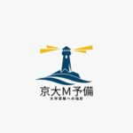 京大M予備チャンネル
